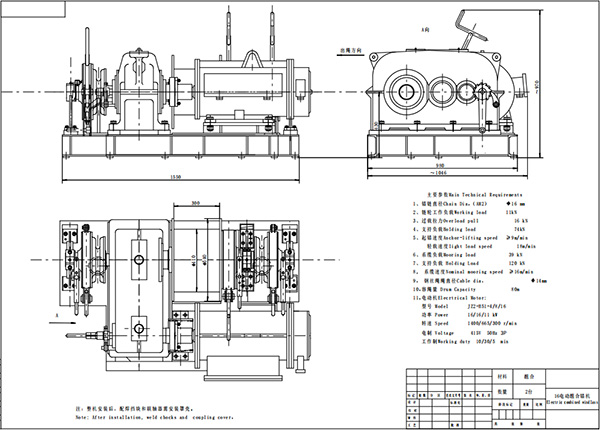 16mm Marine Electric Combined Windlass With Single Drum Double Gypsy Drawing.jpg